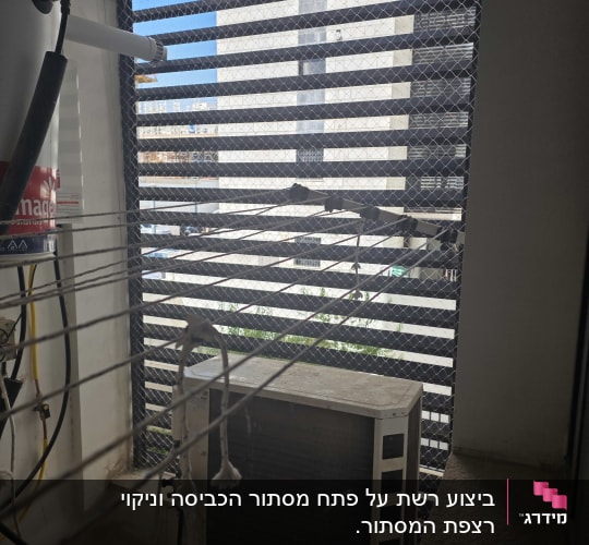 רשת הגנה על חלון עם מזגן חיצוני